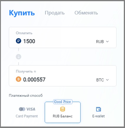 Торговля на Huobi за рубли