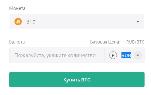 Российские рубли на бирже KuCoin