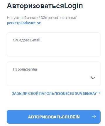 Регистрация на криптобирже NovaDAX