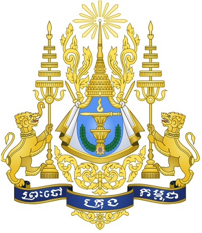 Герб Камбоджи Герб Камбоджи