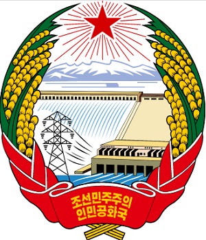 Герб КНДР (Северной Кореи).