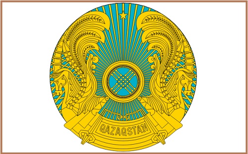 Герб Казахстана. Герб Казахстана.