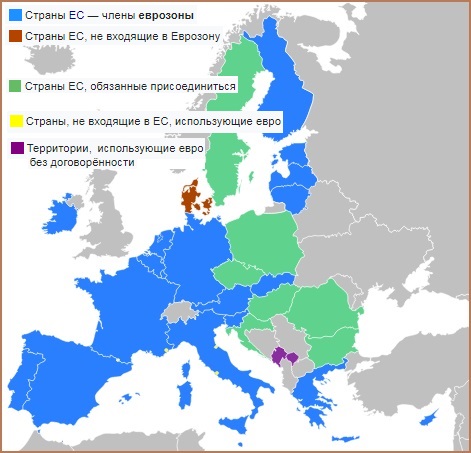 Еврозона