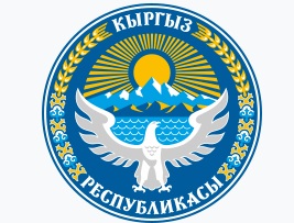 Герб Кыргызстана (Киргизии)