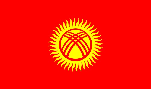 Флаг Кыргызстана (Киргизии)