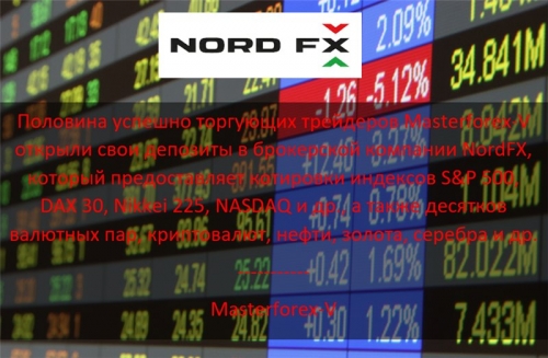 Masterforex-V о NordFx