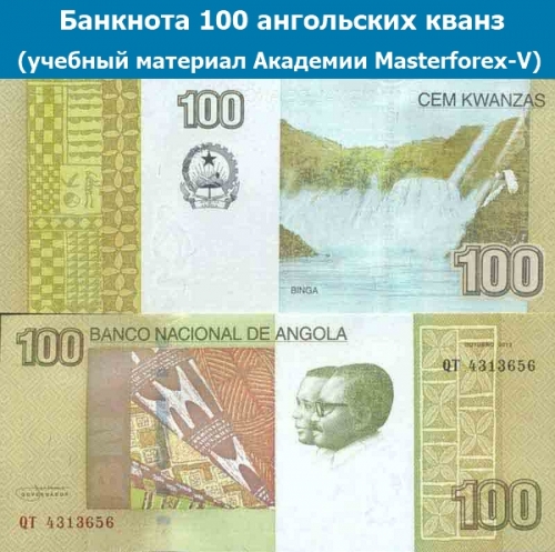 Банкнота 100 ангольских кванз