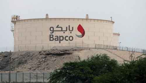 BAPCO – бахрейнская госкомпания в сфере нефти и газа