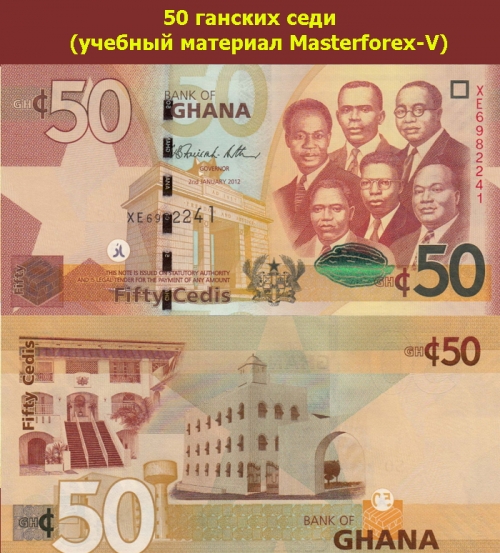 50 седи 50 седи