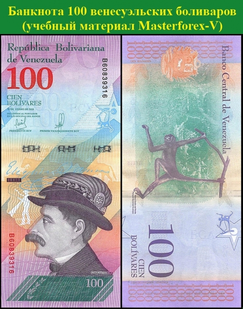 100 боливаров 100 боливаров