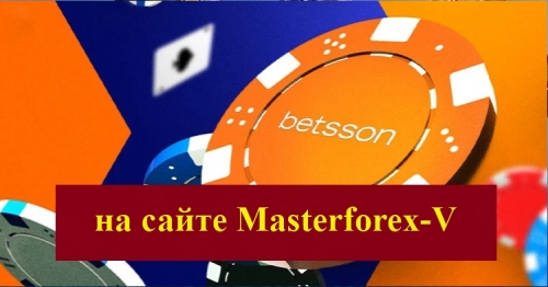 Betsson