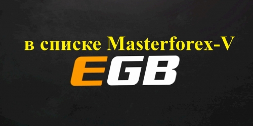 EGB