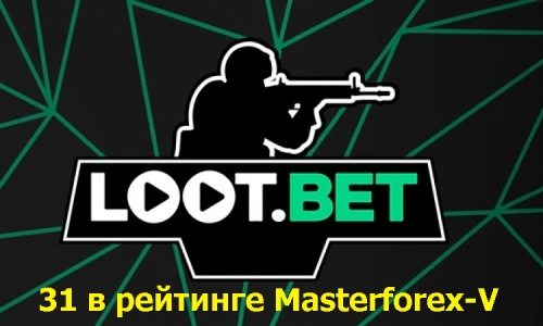 Букмекерская контора Loot Bet