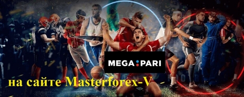 Megapari Megapari