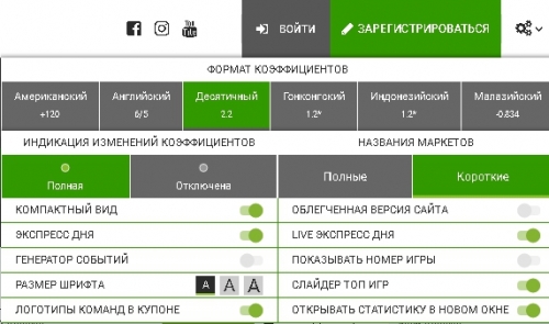 Мобильная версия Фан спорт