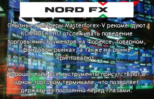 Masterforex-V о NordFx