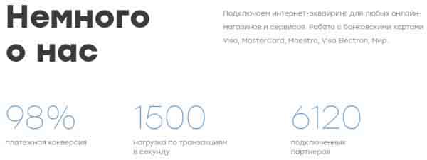 Преимущества платежной системы Cloudpayments Преимущества платежной системы Cloudpayments