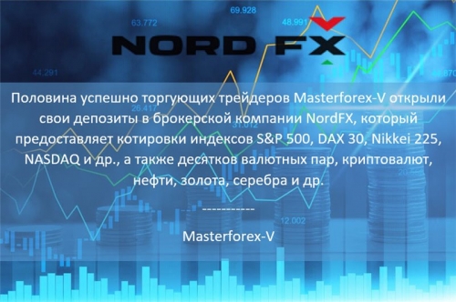 NordFx