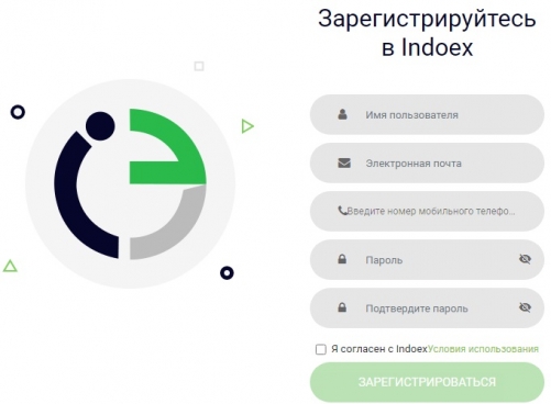 Регистрация на криптобирже IndoEx