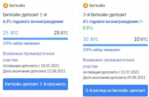 Дополнительный доход на криптобирже Korbit Дополнительный доход на криптобирже Korbit