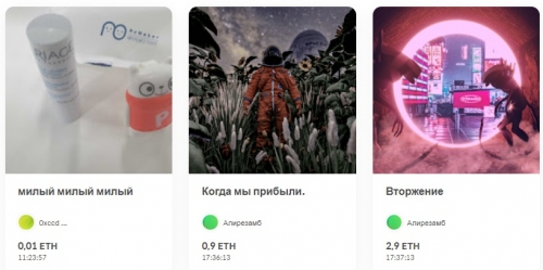 NFT на криптобирже Korbit NFT на криптобирже Korbit