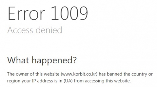 Регистрация на бирже Korbit Регистрация на бирже Korbit