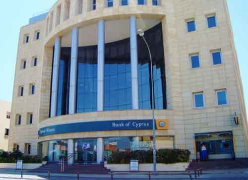 Офис BANK OF CYPRUS