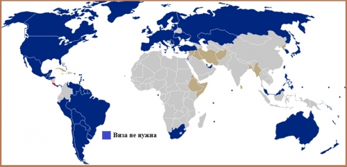 Визовый режим Коста-Рики