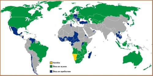 Визовый режим Намибии