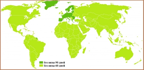 Визовый режим Самоа