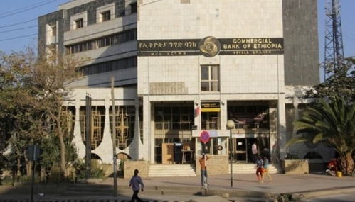 Commercial Bank of Ethiopia, Эфиопия