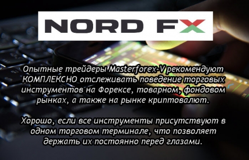 Masterforex-V о NordFX