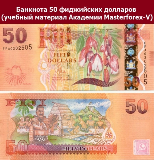 Купюра 50 долларов