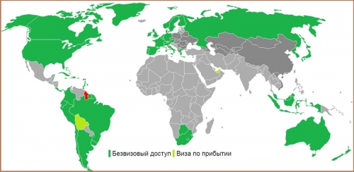 Визовый режим Гайаны.