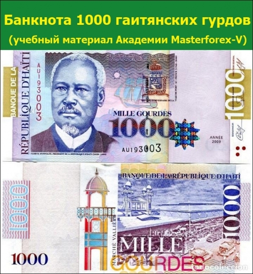 Банкнота 1000 гаитянских гурдов