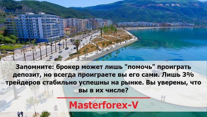 Masterforex-V