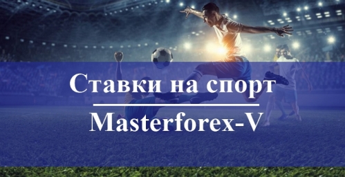 Ставки онлайн на спорт москва русскоязычное онлайн казино