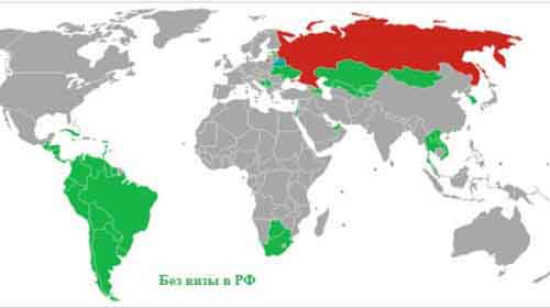 Визовая политика РФ