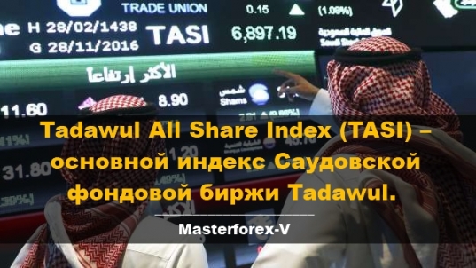 TASI