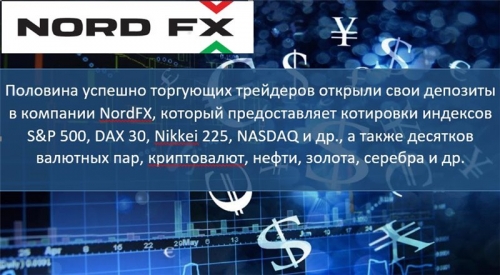 Masterforex-V о NordFX