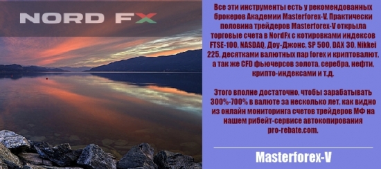 Этого вполне достаточно, чтобы заработать 300-700% в валюте за несколько лет