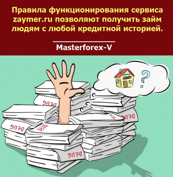 займ где одобряет робот какая страна занимает целый материк