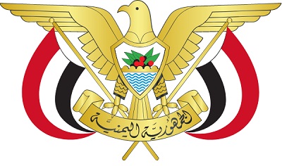 Герб Йемена Герб Йемена